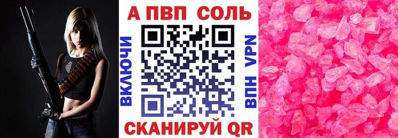 площадка Telegram  Егорьевск  A PVP кристаллы  где можно купить  