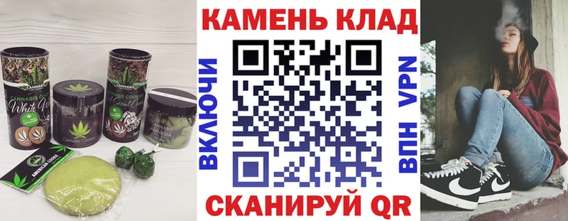 где купить наркоту  Егорьевск  Печенье с ТГК марихуана 