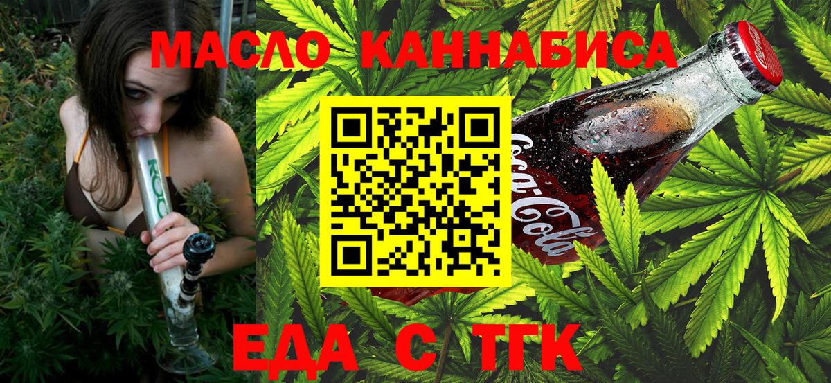 COCAIN  Марихуана  ГАШИШ  Егорьевск  ГАШИШ  Codein  Меф МЯУ МЯУ кристаллы  Вход с VPN 