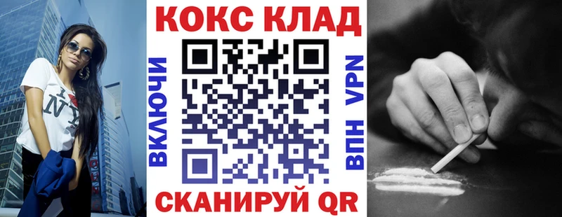 blacksprut ссылки  Егорьевск  COCAIN Fish Scale  сколько стоит 
