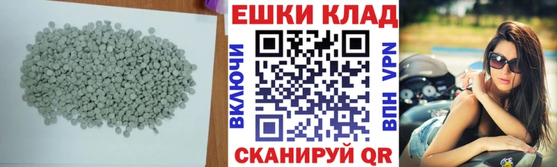 Ecstasy 280 MDMA  Егорьевск 