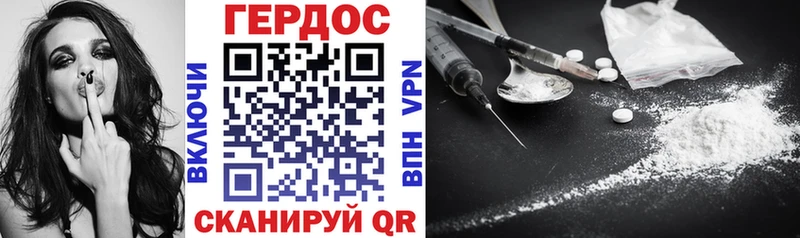 ГЕРОИН афганец  где купить наркотик  Егорьевск 