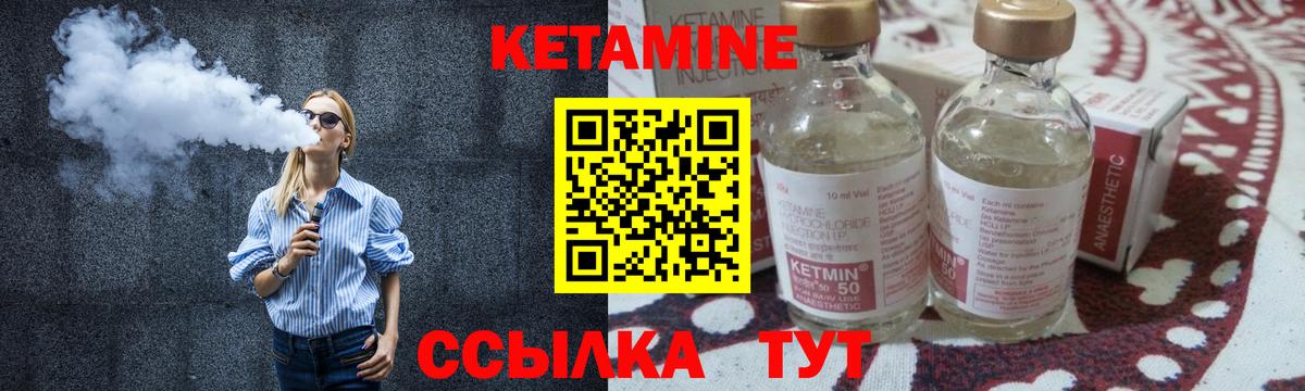 КЕТАМИН ketamine  КЕТАМИН ketamine  Егорьевск  Вход с VPN 