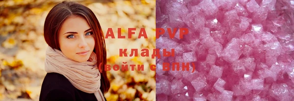 круглые Абинск