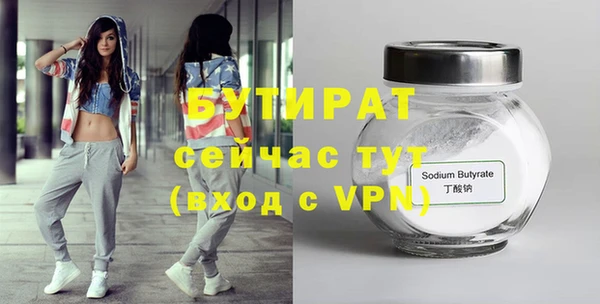 не бодяженный Абдулино