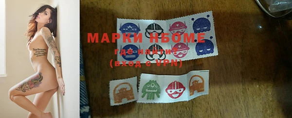 марки nbome Абаза