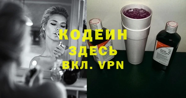 марки nbome Абаза