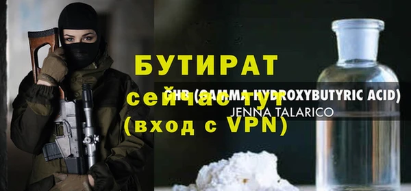 круглые Абинск
