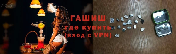 мяу мяу кристалл Алексеевка