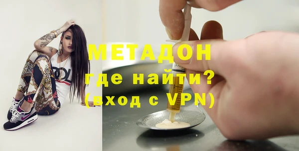 не бодяженный Абдулино