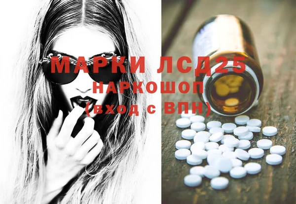 марки nbome Абаза