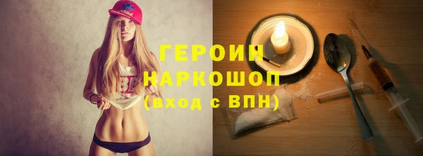 мяу мяу кристалл Алексеевка