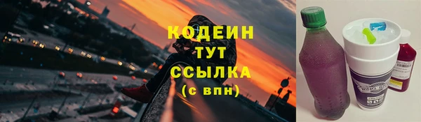 марки nbome Абаза