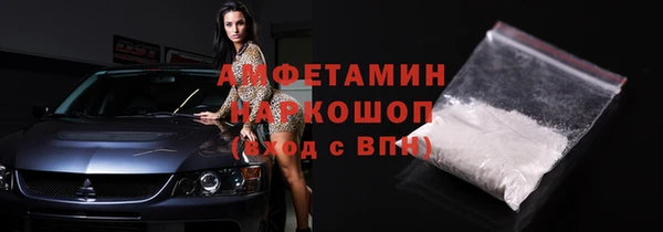 марки nbome Абаза