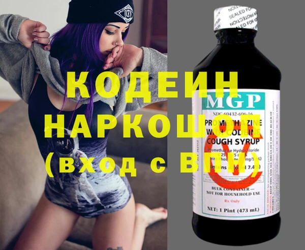 не бодяженный Абдулино