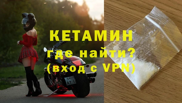 мяу мяу кристалл Алексеевка