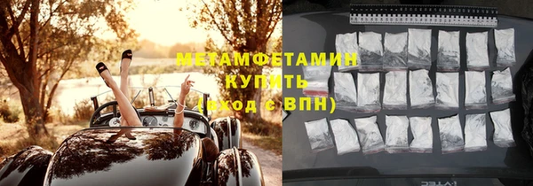 марки nbome Абаза