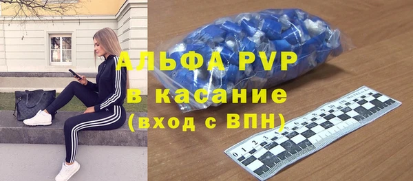 круглые Абинск