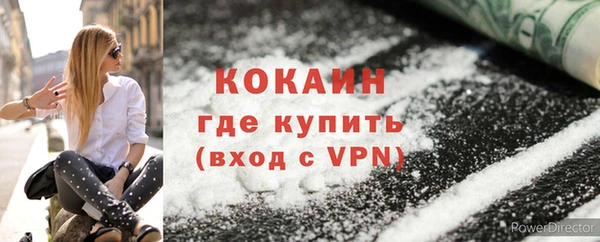 круглые Абинск