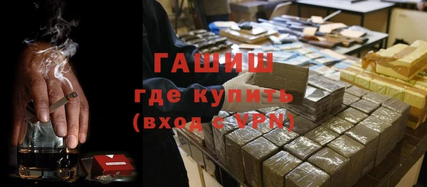 амфетамин Алзамай