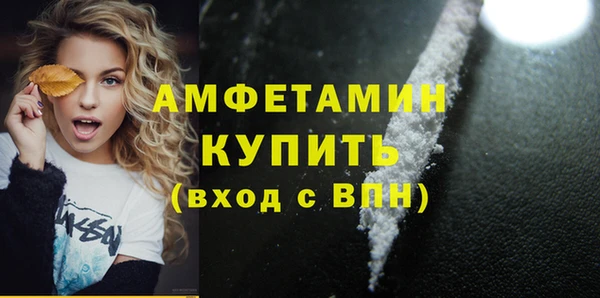 круглые Абинск