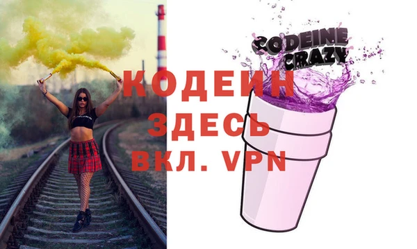 марки nbome Абаза
