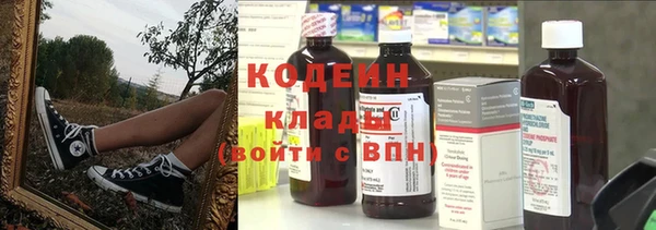 не бодяженный Абдулино