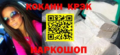 дистиллят марихуана Кунгур
