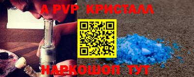 молекула духа Кулебаки