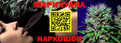 дистиллят марихуана Кунгур