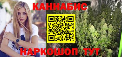 дистиллят марихуана Кунгур