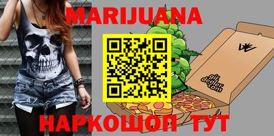 дистиллят марихуана Кунгур