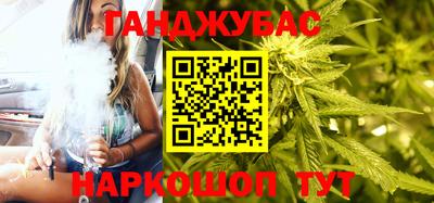 дистиллят марихуана Кунгур