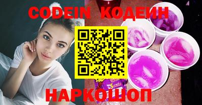 ALPHA-PVP Кумертау