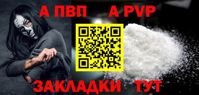 молекула духа Кулебаки