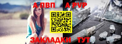 молекула духа Кулебаки