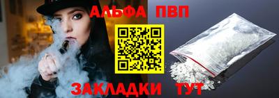 молекула духа Кулебаки