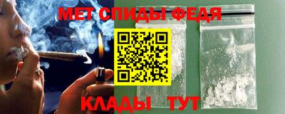 молекула духа Кулебаки