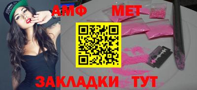 дистиллят марихуана Кунгур