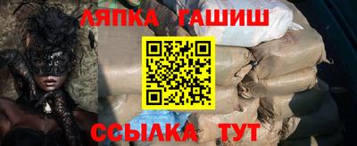 молекула духа Кулебаки