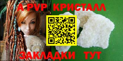 молекула духа Кулебаки