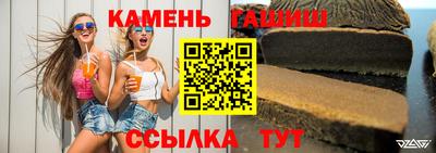 молекула духа Кулебаки