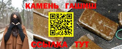 дистиллят марихуана Кунгур