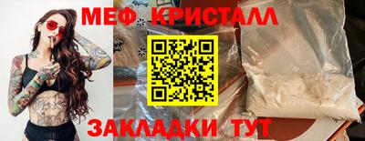 молекула духа Кулебаки
