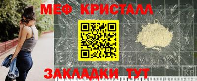 ALPHA-PVP Кумертау