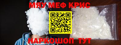 ALPHA-PVP Кумертау