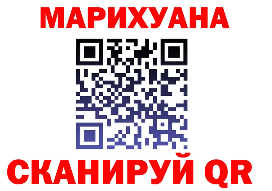АМФ VHQ ТОР shop kraken Егорьевск
