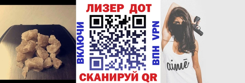 ОМГ ОМГ ссылка закладка Егорьевск Лсд 25 экстази кислота