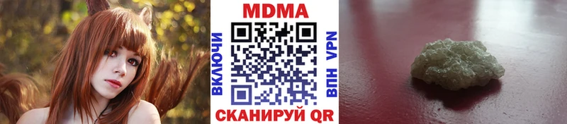 МДМА crystal  Егорьевск 