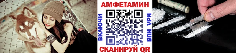 Метамфетамин Methamphetamine  Егорьевск 